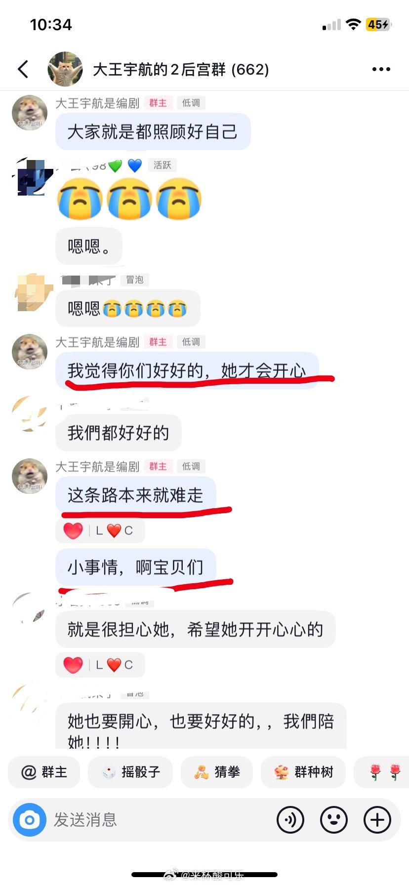 宇航大编剧加入战局，“编剧就好好写剧本，导演就好好导戏”一下内涵俩人 宇航编剧最