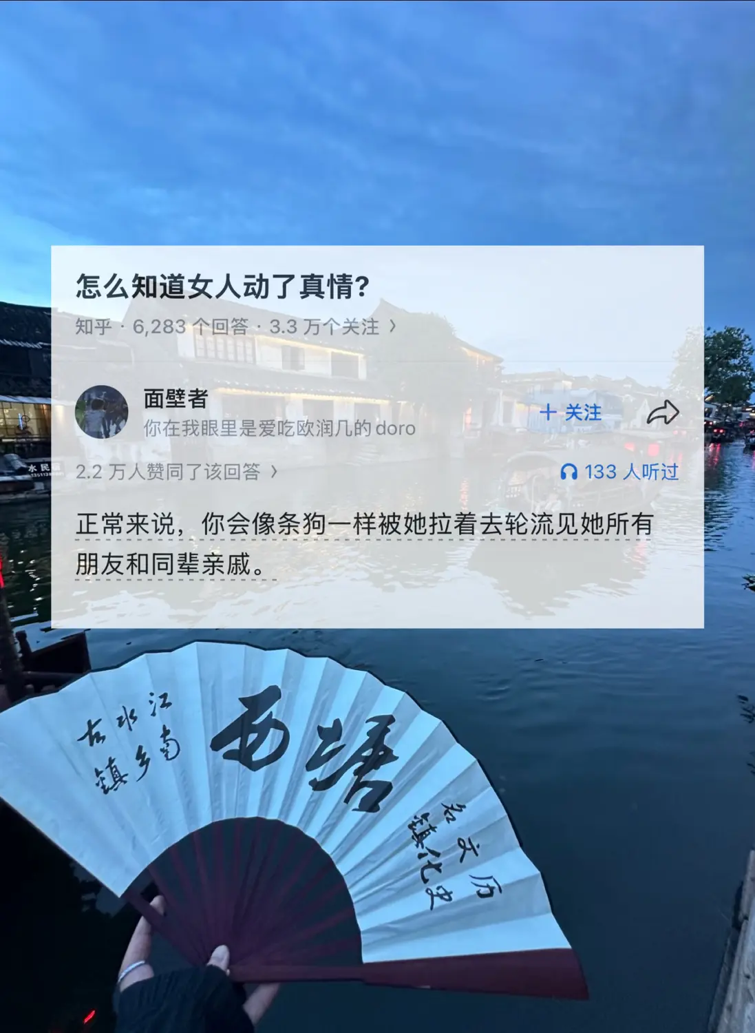 怎么知道女人动了真情？