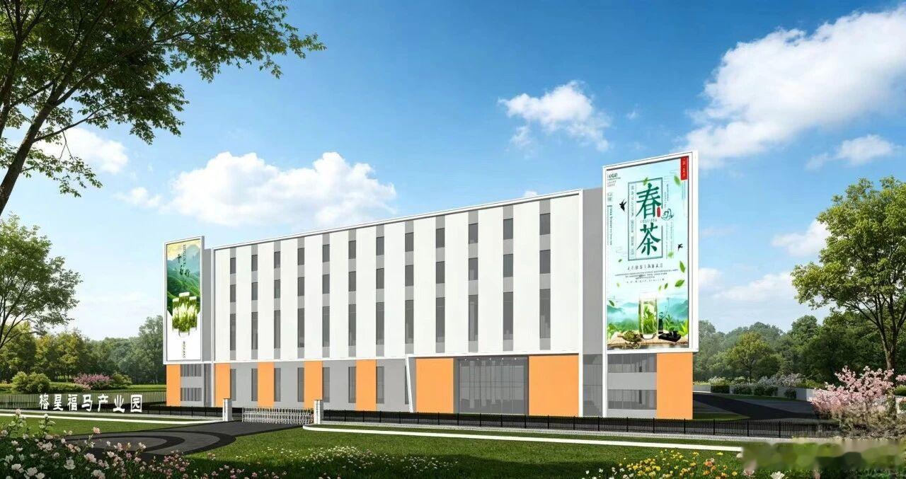 总投资2亿元以茉莉花茶深加工为核心布局建设配套设施今天榕星福马茉莉花茶综合产业生