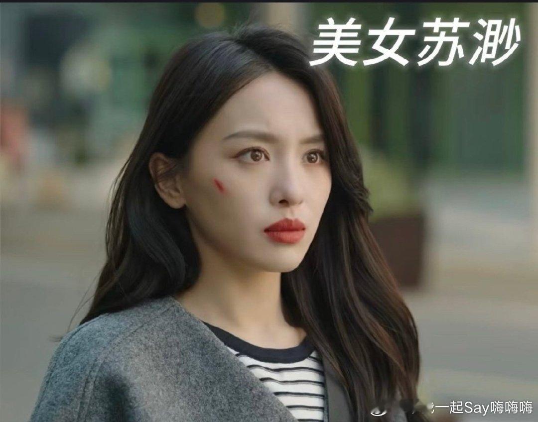苏橙橙手镯借我戴几天