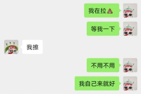 人和人的沟通，有时候没有用！ 