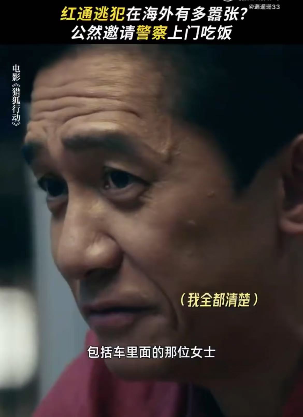 梁朝伟反派角色的杀伤力 梁朝伟的演技真的是没话说，即使是演反派也能轻松驾驭，看着