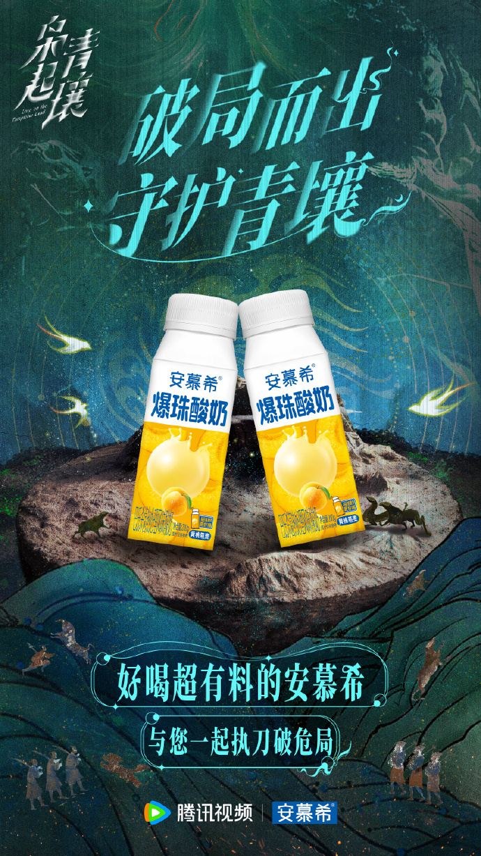 《枭起青壤》开局拿下 14 个广告合作，迪丽热巴的招商实绩再添亮眼一笔，作品商业