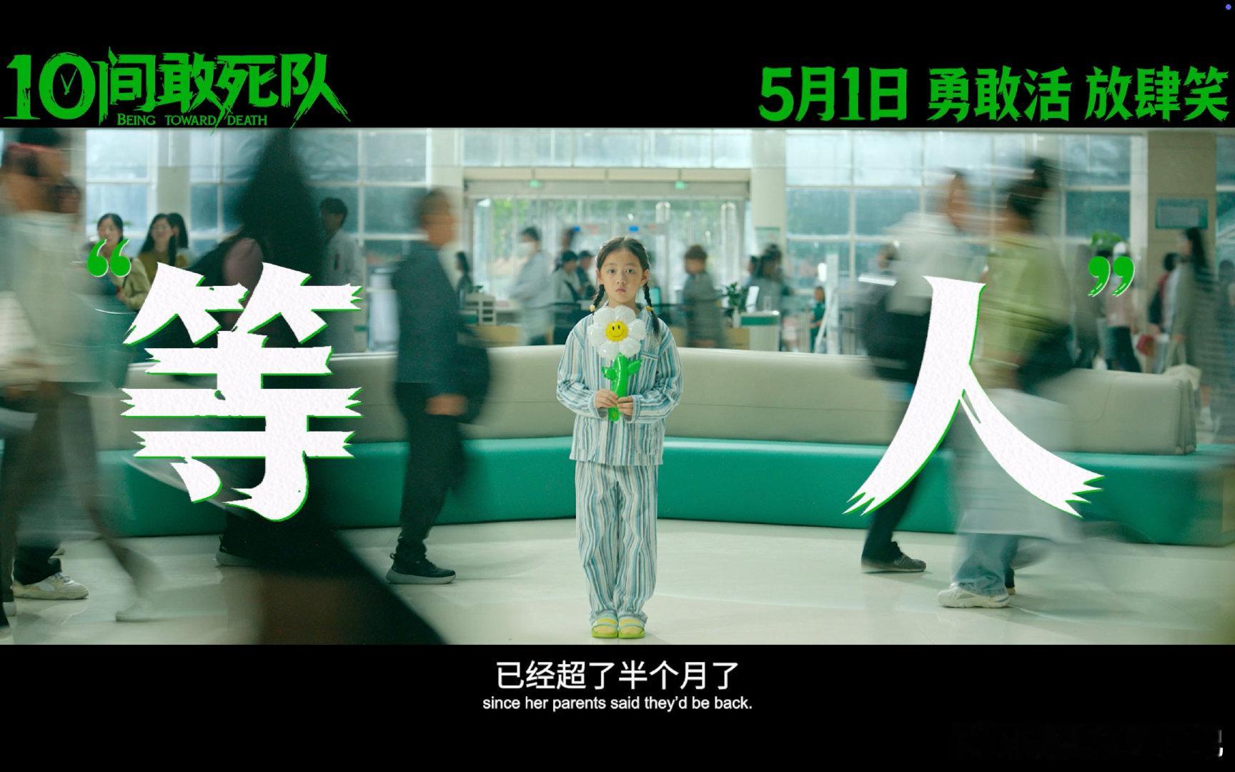 10间敢死队全员精神状态测试现在流行10间TI不流行MBTI了 MBTI已经不够