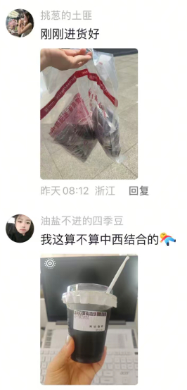 别喝美式了喝中式可以走医保 