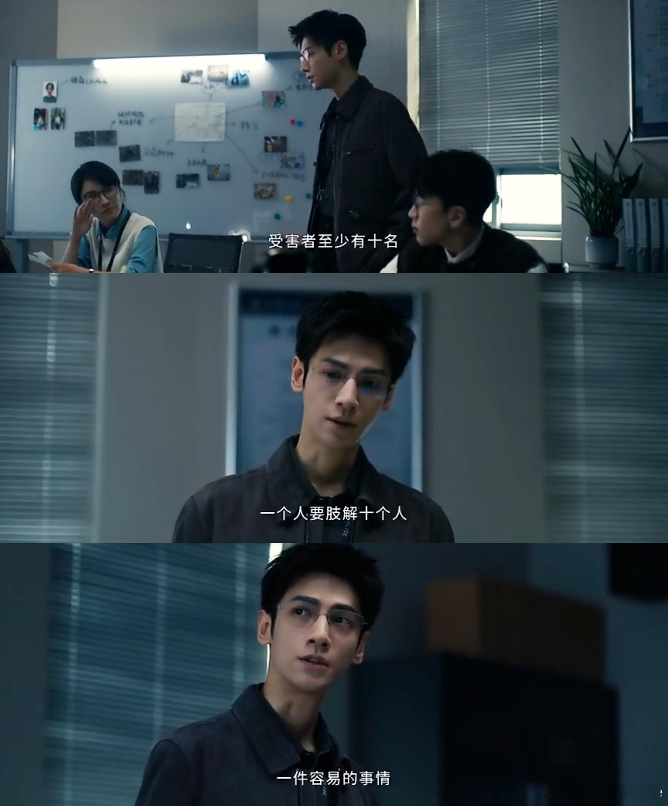 错位人生单元又是另一个高度，不仅与主线原钻案互文对称，还跟剧名《剥茧》遥相呼应。