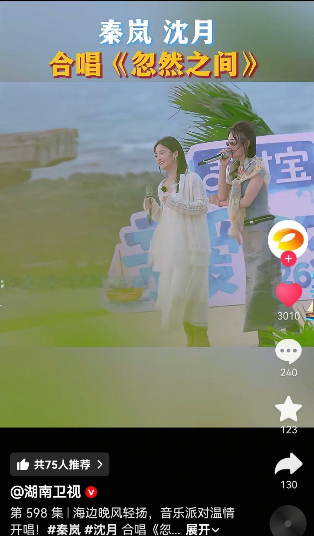 南宫问雅每次刷到都被硬控 