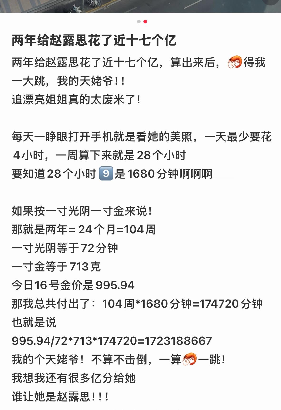 我他喵笑的 