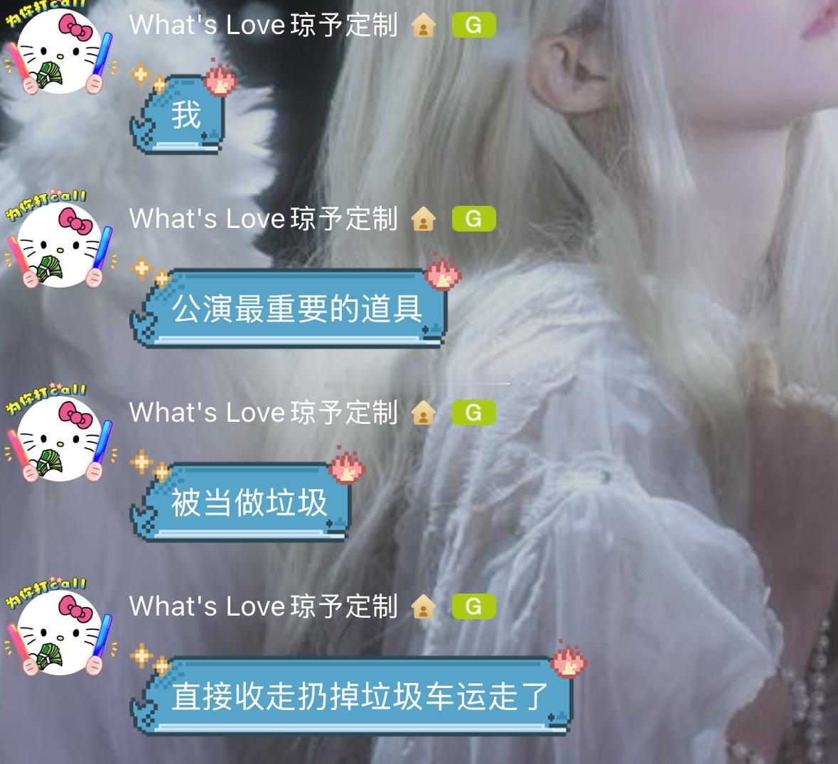 天啊…这也太离谱了… 