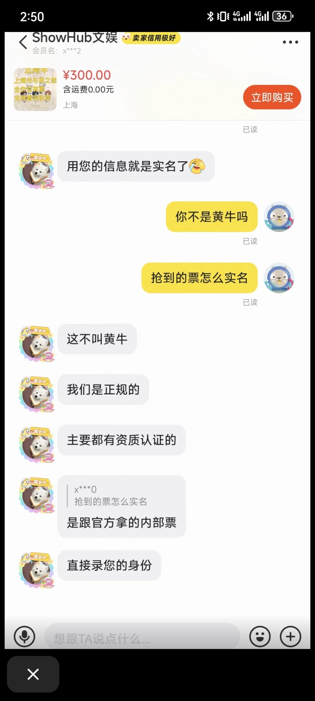 光与夜之恋好样的