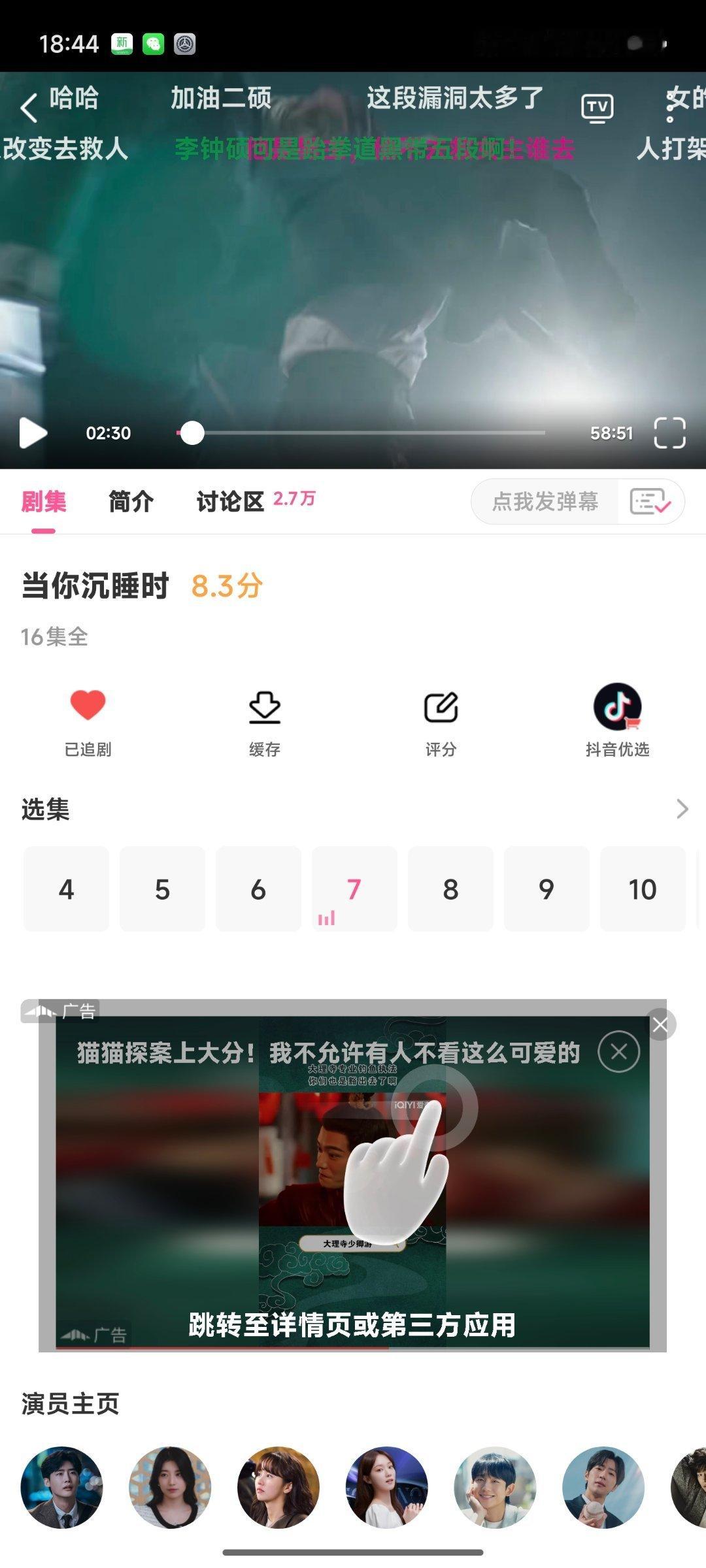 永远不会看除了我老公以外任何同期生的剧[允悲][允悲][允悲]所以 小韩我的快乐