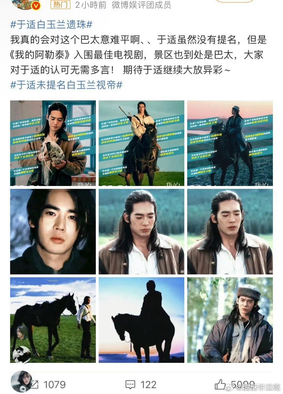 白玉兰遗珠[跪了] ​​​