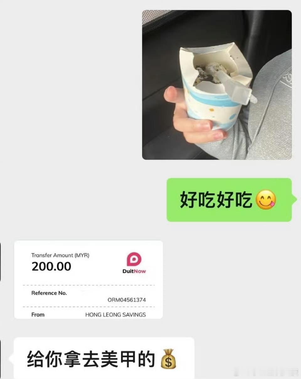 突然发现到男朋友心机很重 ​ ​​​