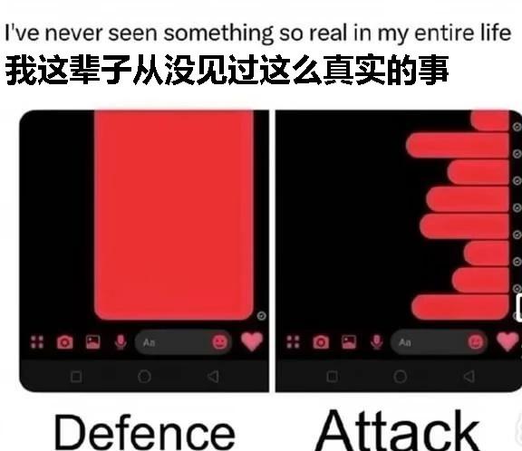 梗图