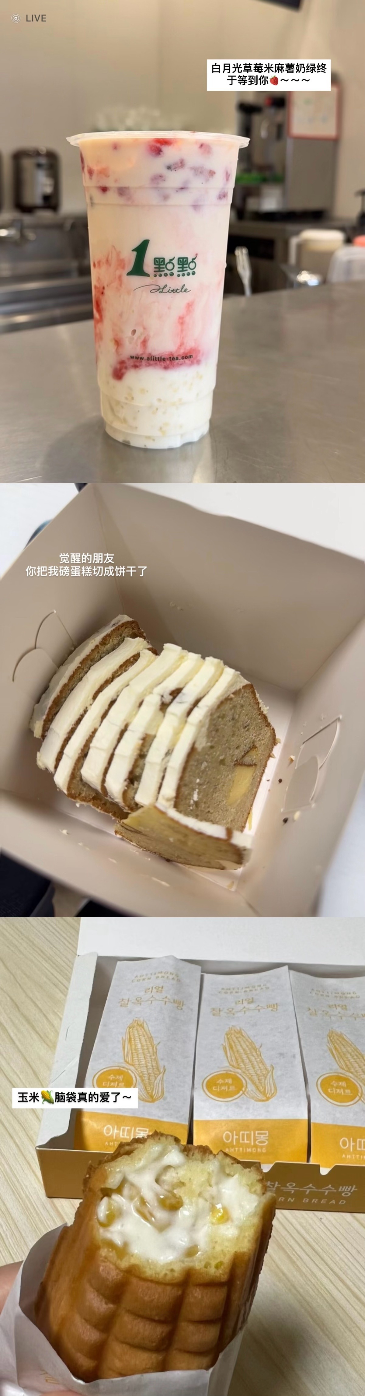 成功女人第一条，舍得为自己花钱 