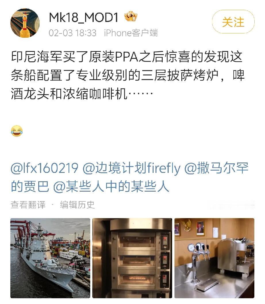 [捂脸][捂脸]意大利军队果然永远忘不了意大利美食和美酒。估计印尼迫不及待要采购