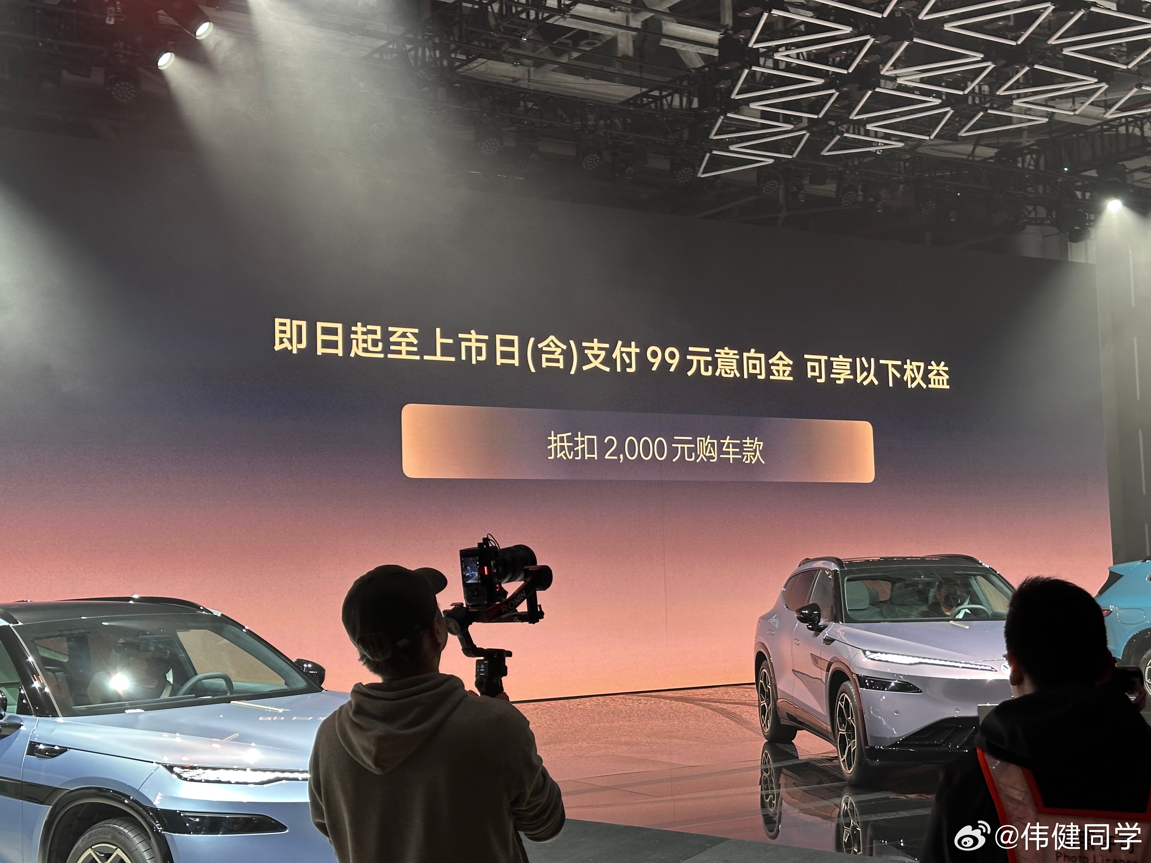 与众08预售价23.99-29.99万还有99元抵2000元的预订权益小鹏和大众