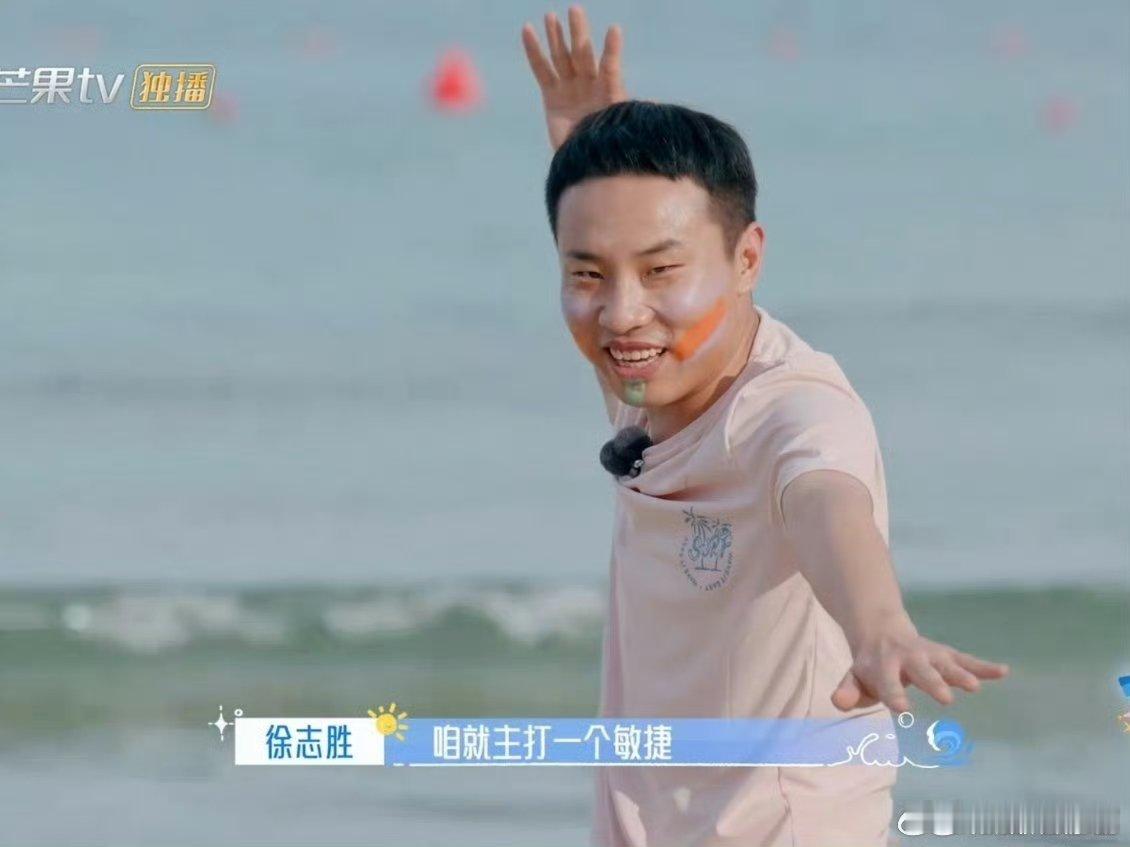 齐思钧这回真乘风破浪了 练动作时和徐志胜笑个不停，尽显“新手本色”，下水后却动作