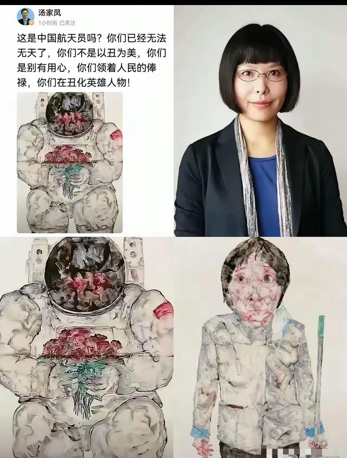 我始终认为普通人欣赏不了的“艺术”就是歪风邪气，美院的创作风格真的让人没眼看