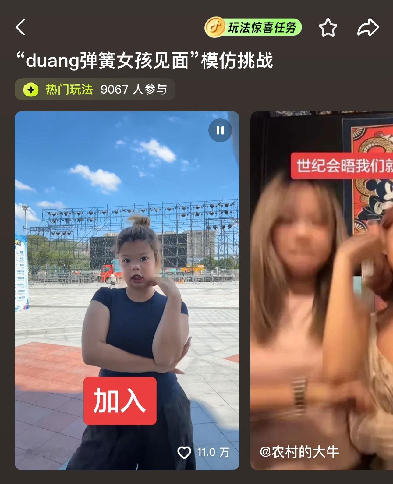 每当我感觉kjs没有热度的时候，就会突然冒出一群人把热度盘热，但是好的坏的别问，