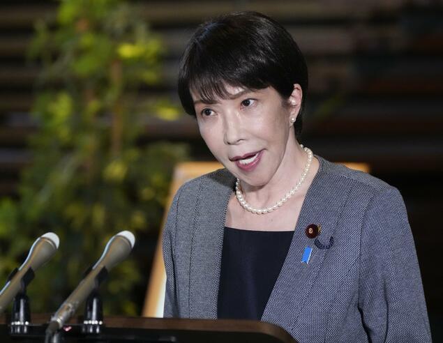 日本也敢与美国掰手腕？
8月25日，日本法相平口洋表示，将继续向国际刑事法院派遣