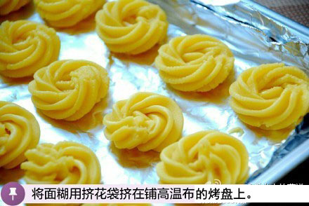 【原味曲奇】香香甜甜的，制作也不复杂~赶紧马起来吧！我的宝藏食谱