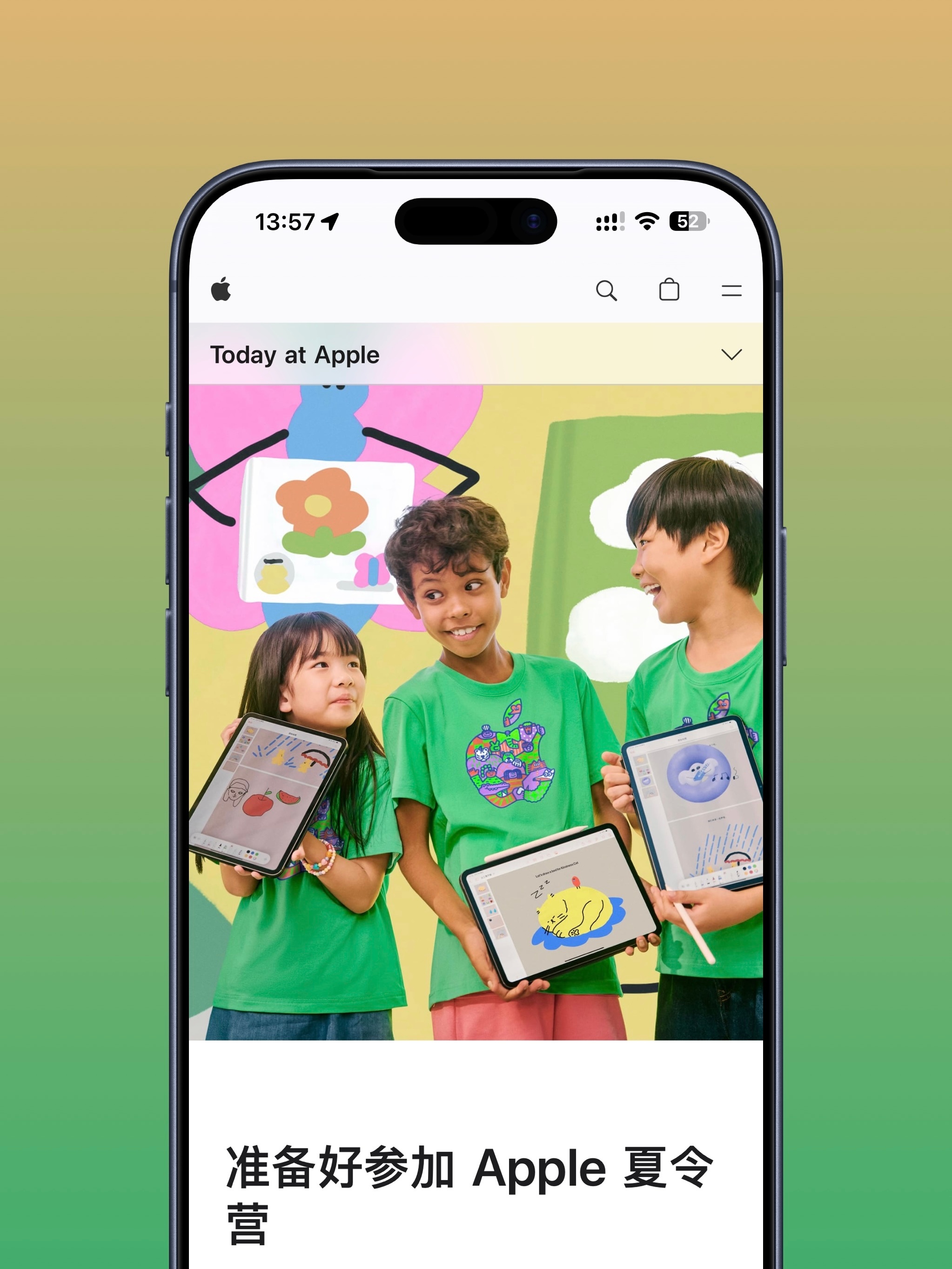 Today at Apple：Apple夏令营，即将开启👏准备好参加 Appl