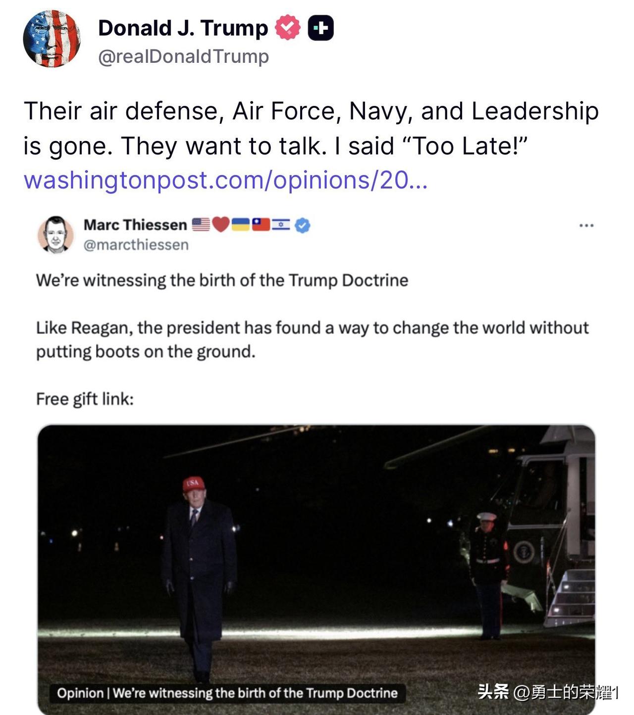 突发新闻：特朗普总统证实伊朗的防空系统、空军、海军和领导层已不复存在
"他们想谈