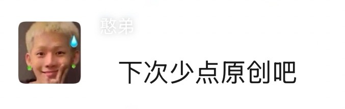 好吧我以后将不会分享事无巨细的日常！ 