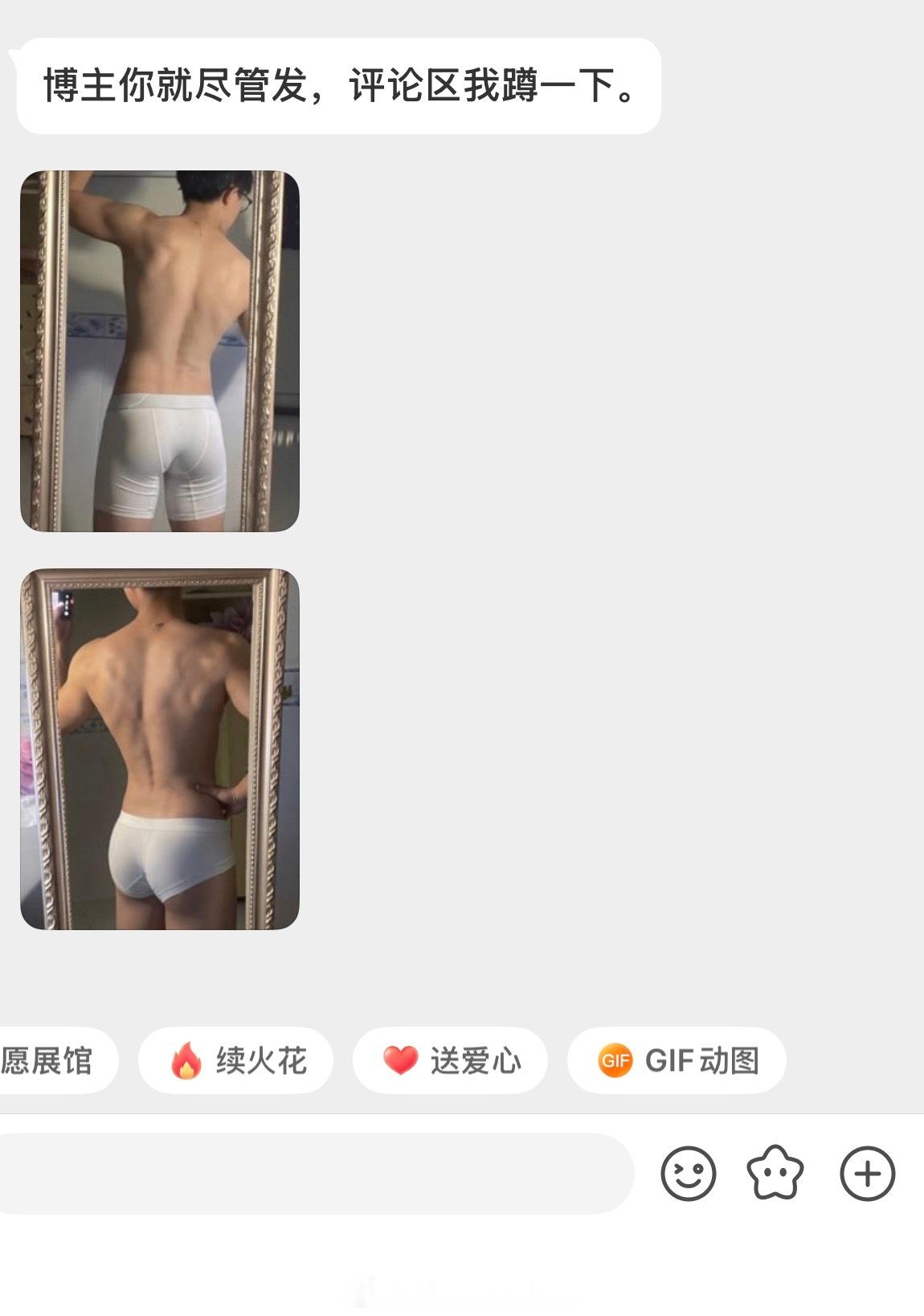 我滴个天菩萨，这是在暗中选夫？ 