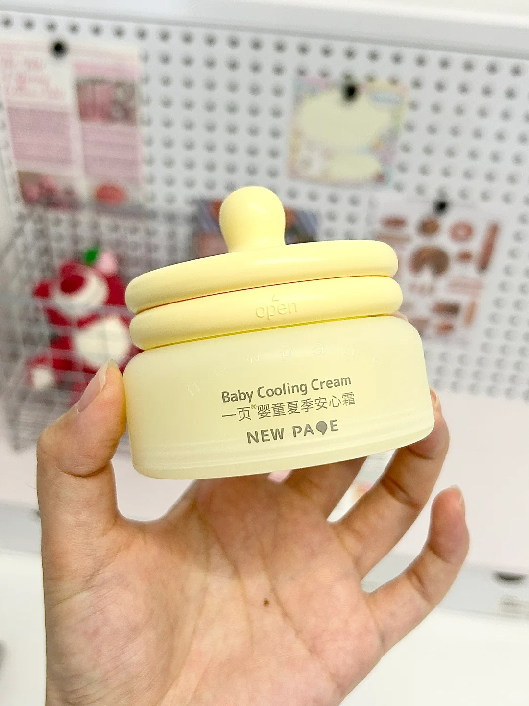 这面霜谁发明的啊！吼吼用～