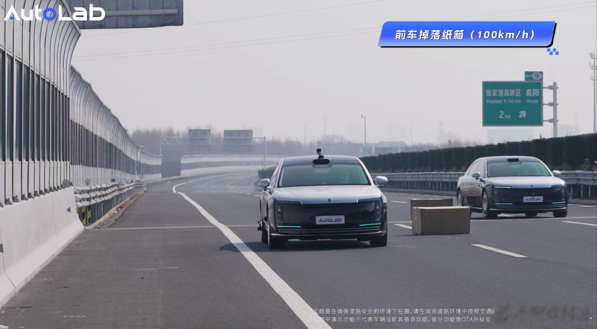 真正的安全是因为看的更全面 我发现华为乾崑特别爱强调“让数据持续积累”，L3也好