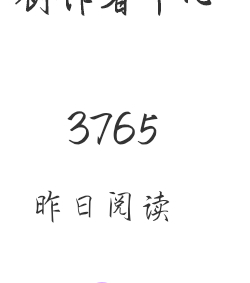 我靠，我好崩溃 ​​​
