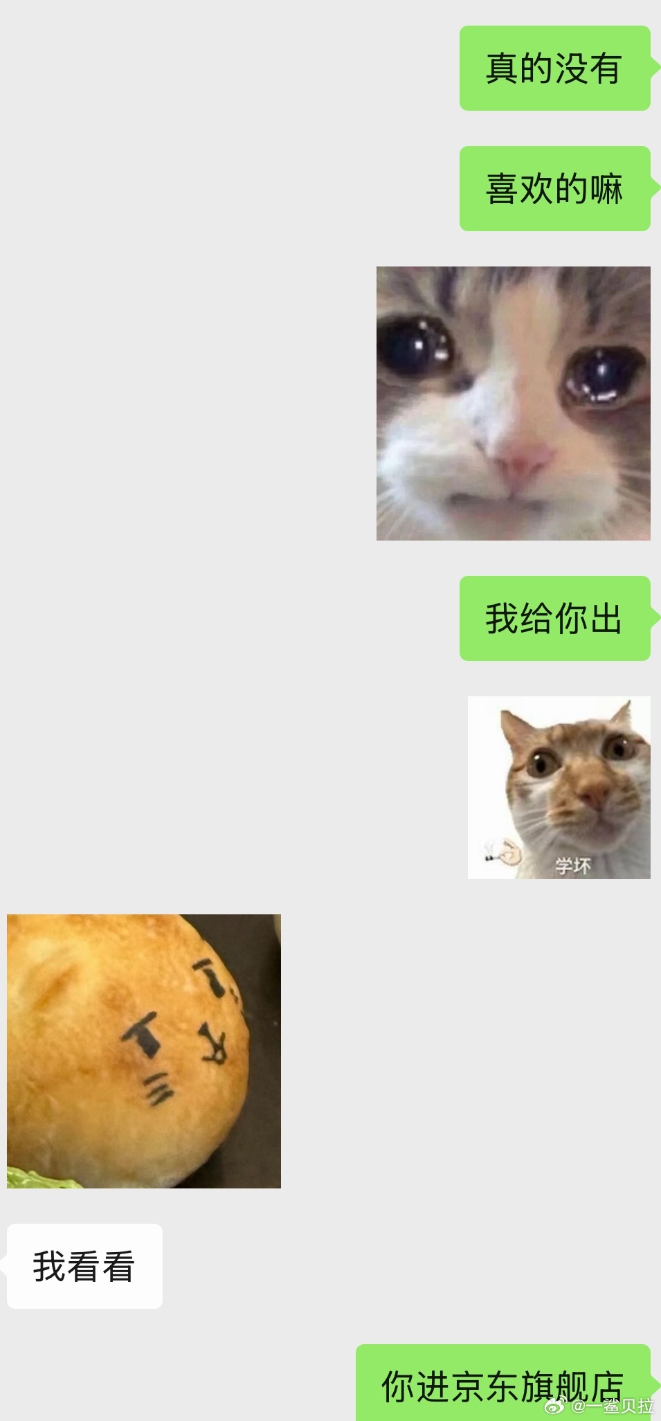 永远支持俺孩子郝熠然笑容加大中华区品牌代言人