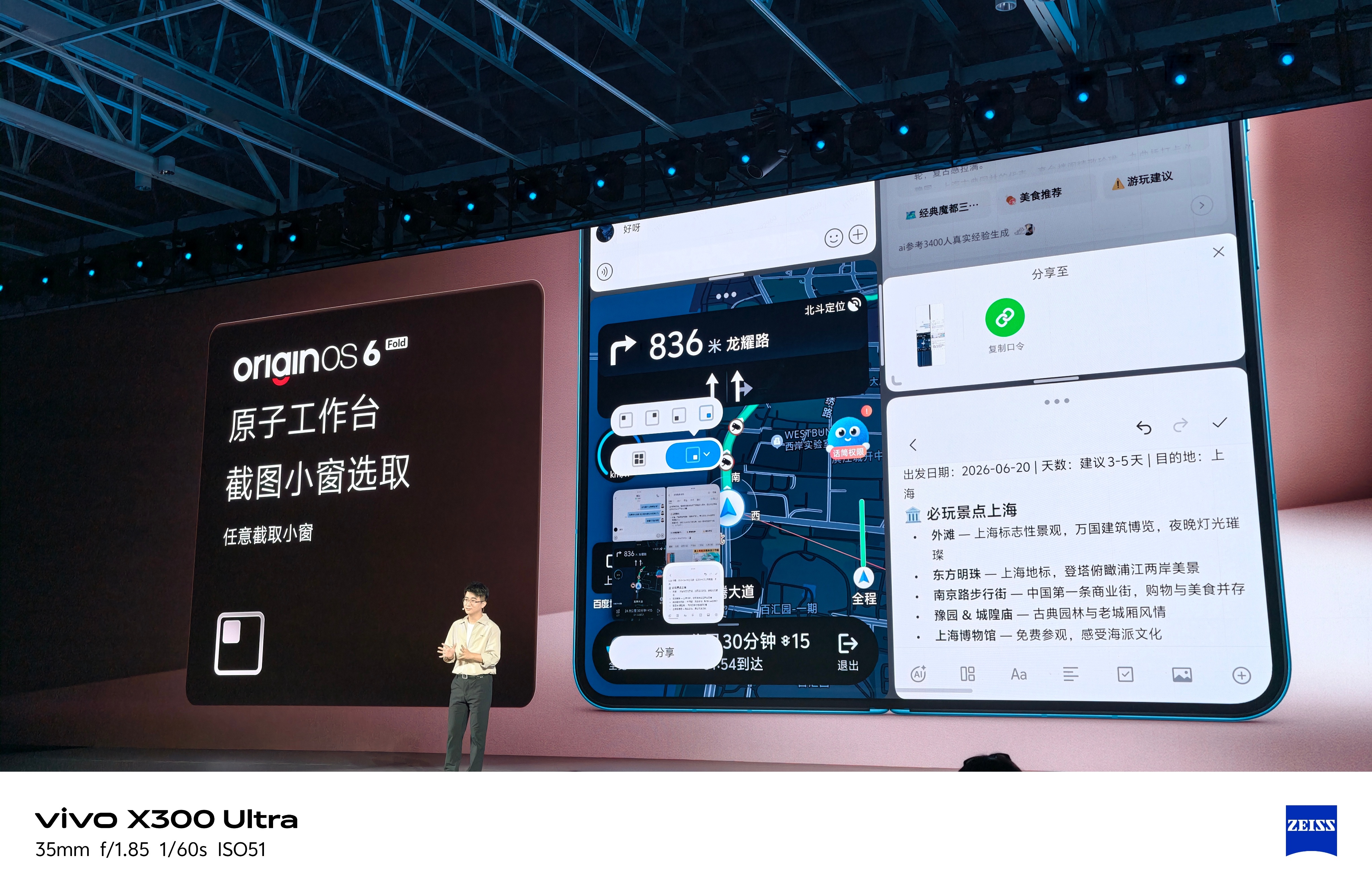 看完发布会最打动Mac用户的，是全新迭代的原子工作台，直接补齐折叠屏跨设备生产力
