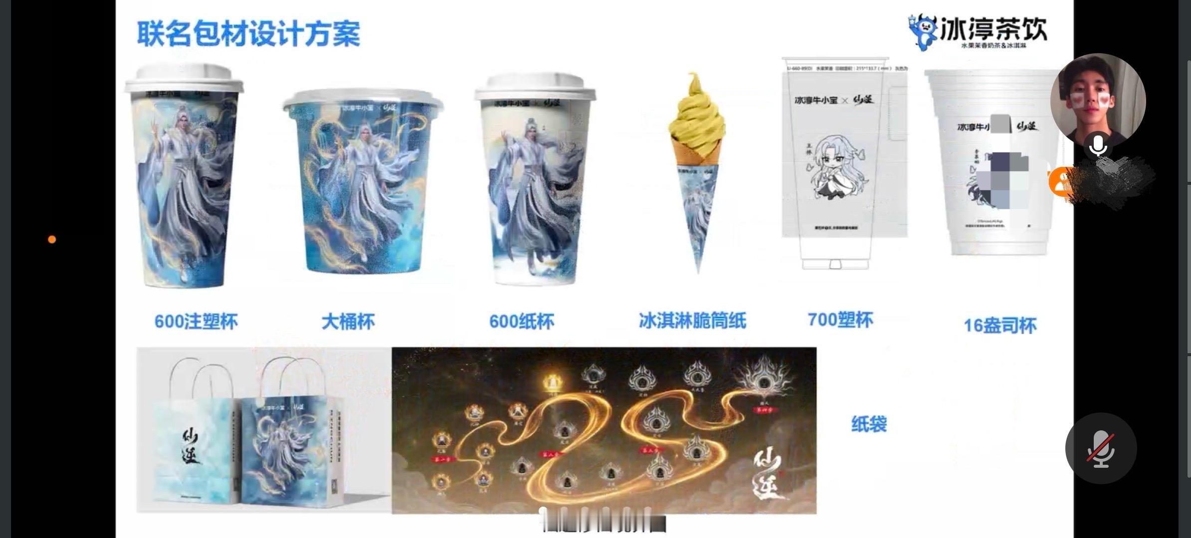 急急急！葫芦好好看啊 