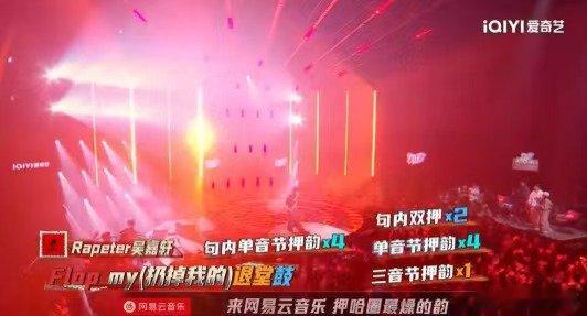 耳帝说Rapeter最佳舞台有了新说唱2025 不玩虚的，只靠真本事！Rapet