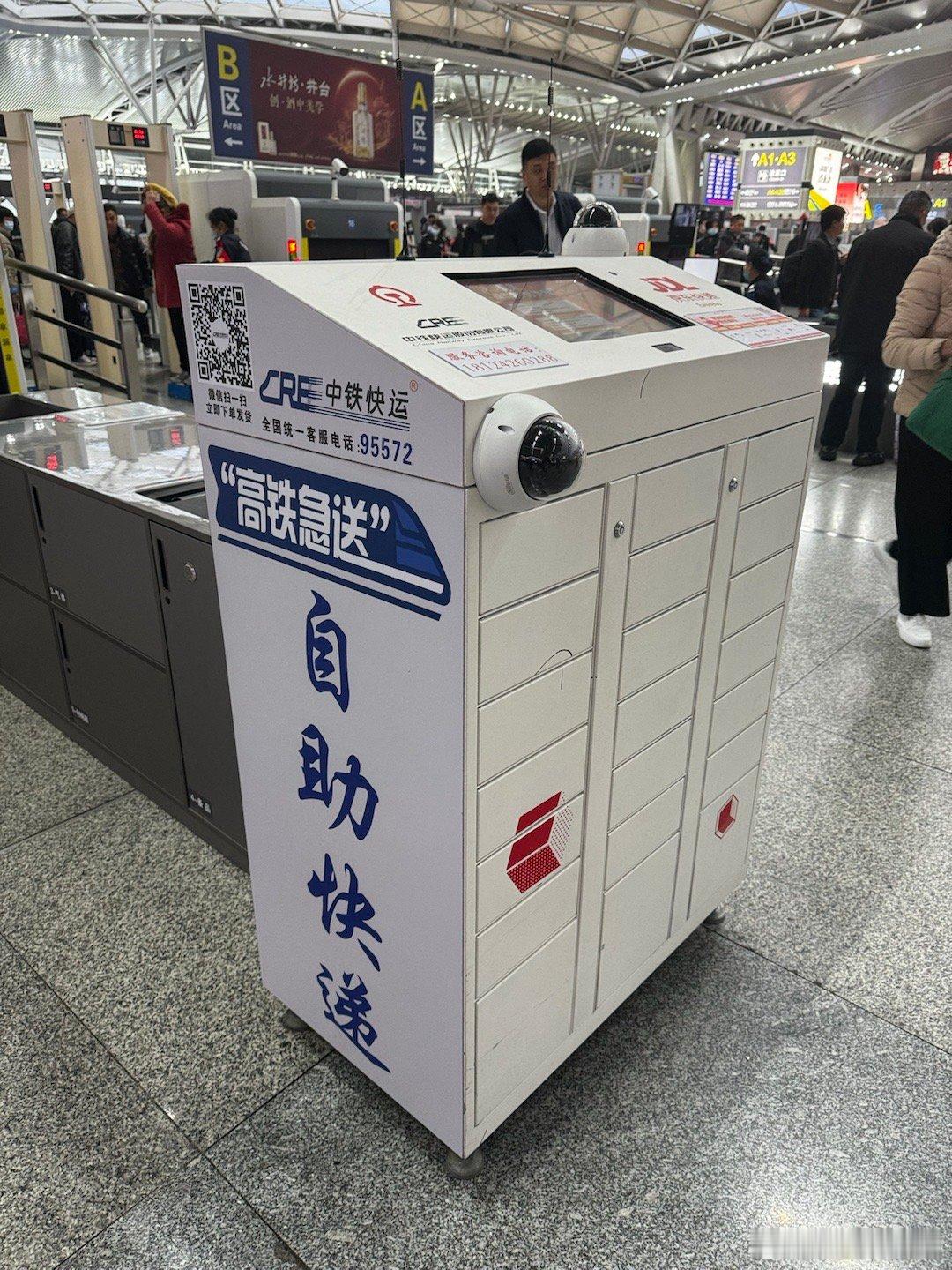 感觉这个东西可以小区推广一下。 ​​​