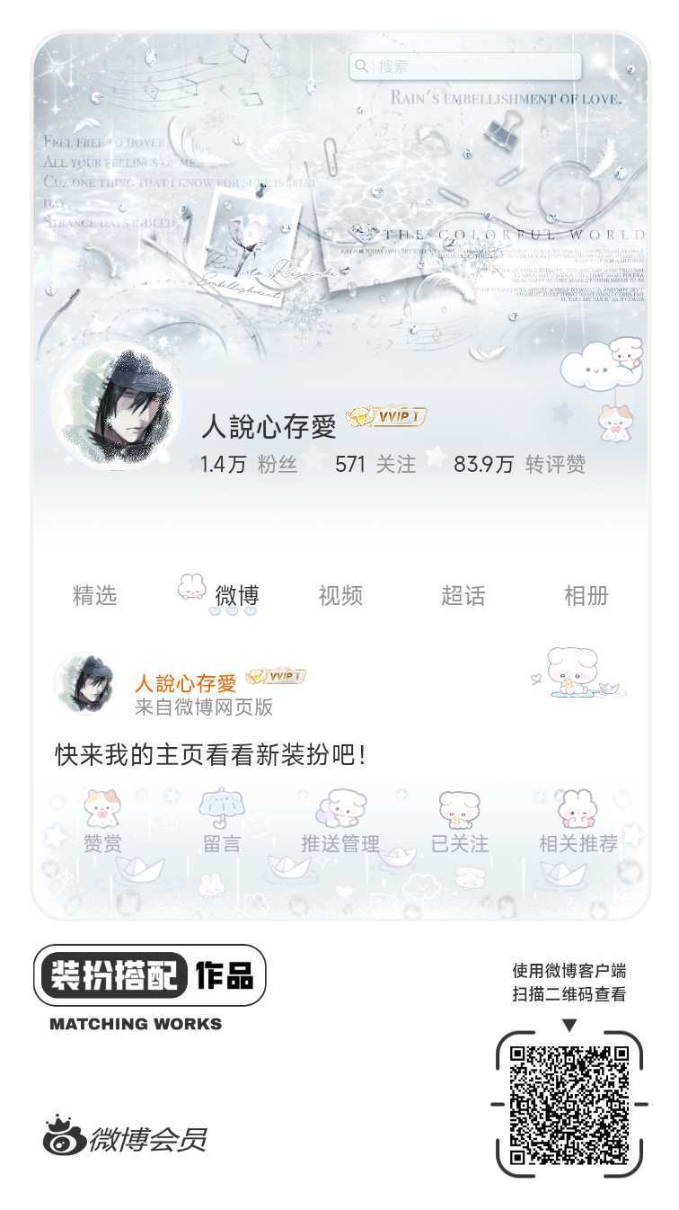 网页链接