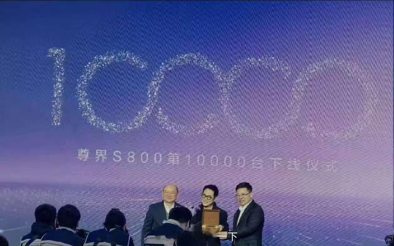 余承东称尊界已经出现口碑效应有钱人不怕多一台100万的车，好那就会口耳相传，这是