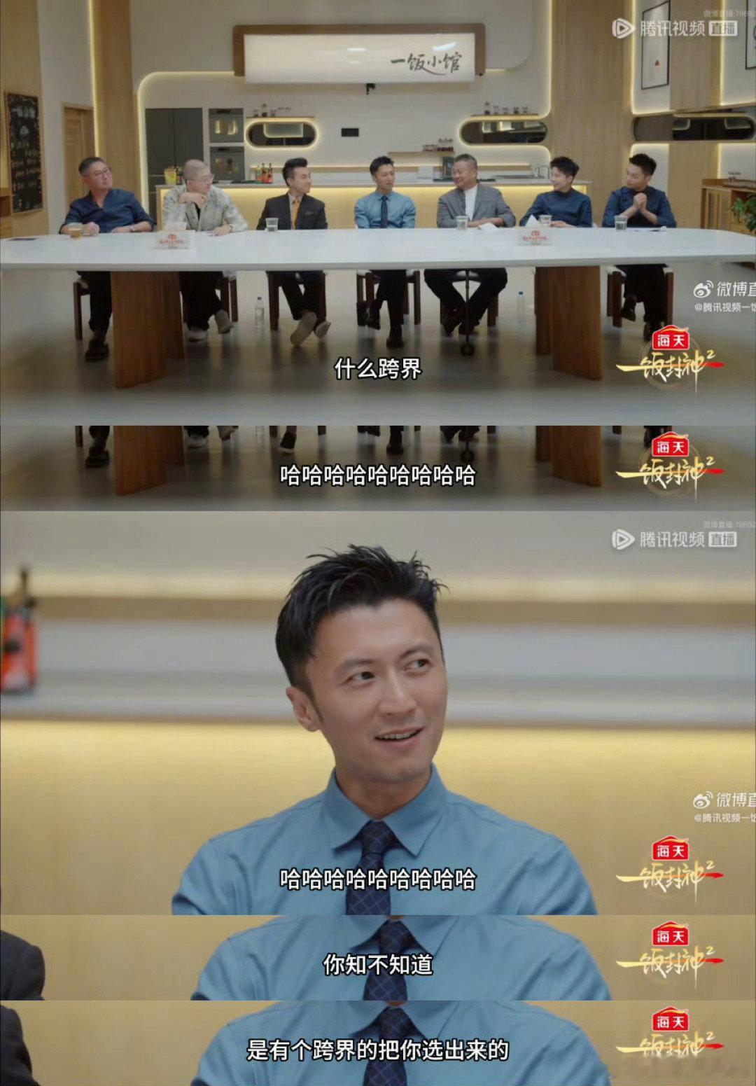 内娱有自己的老吃家 谁能拒绝美食！谢霆锋面对螃蟹佳肴毫无抵抗力，被螃蟹菜硬控，喜
