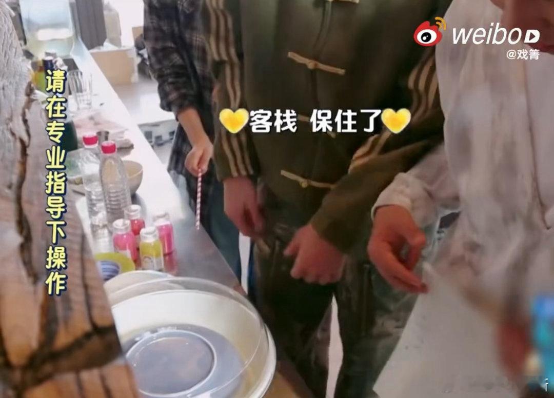 王鹤棣教科书式解决问题 棉花糖机冒火那几秒，其他人还在“怎么办怎么办”，王鹤棣已