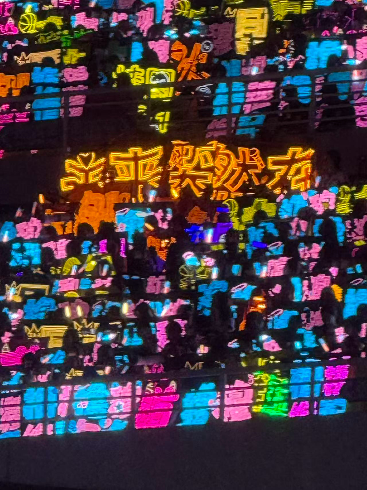 张奕然 现在未来我们依然在 