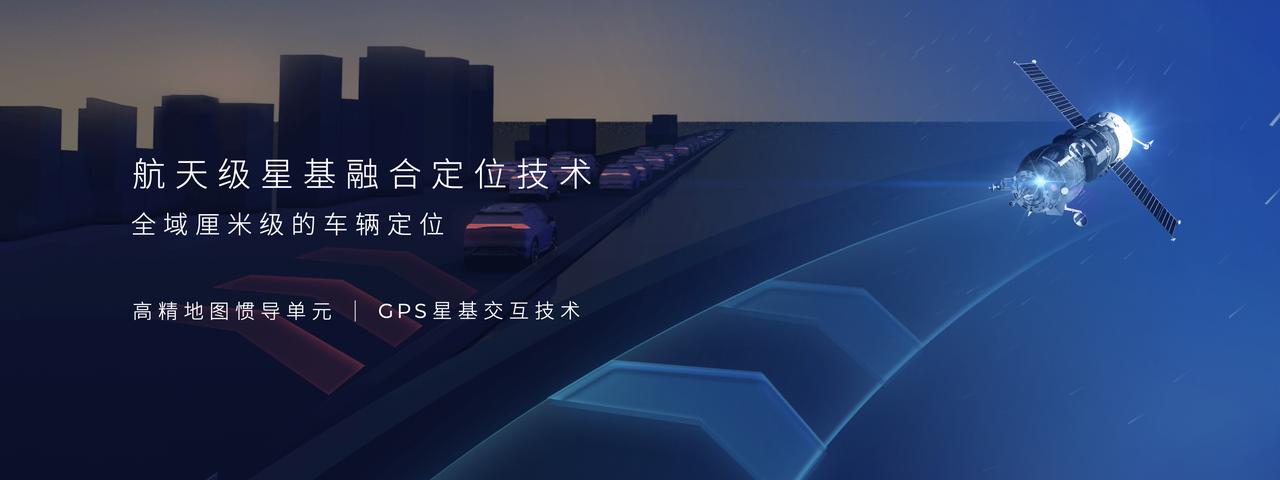 高阶智驾第一梯队准入条件！
在当前新能源汽车行业，高阶智驾的竞争日益激烈，而那些