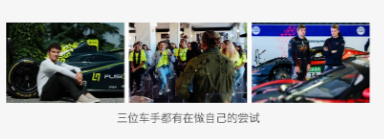 诺里斯成立车队培养下一代车手 当年带他进F1的ADD Management团队回