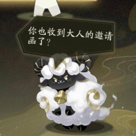肥美的邪恶摇粒绒[阴险] ​​​