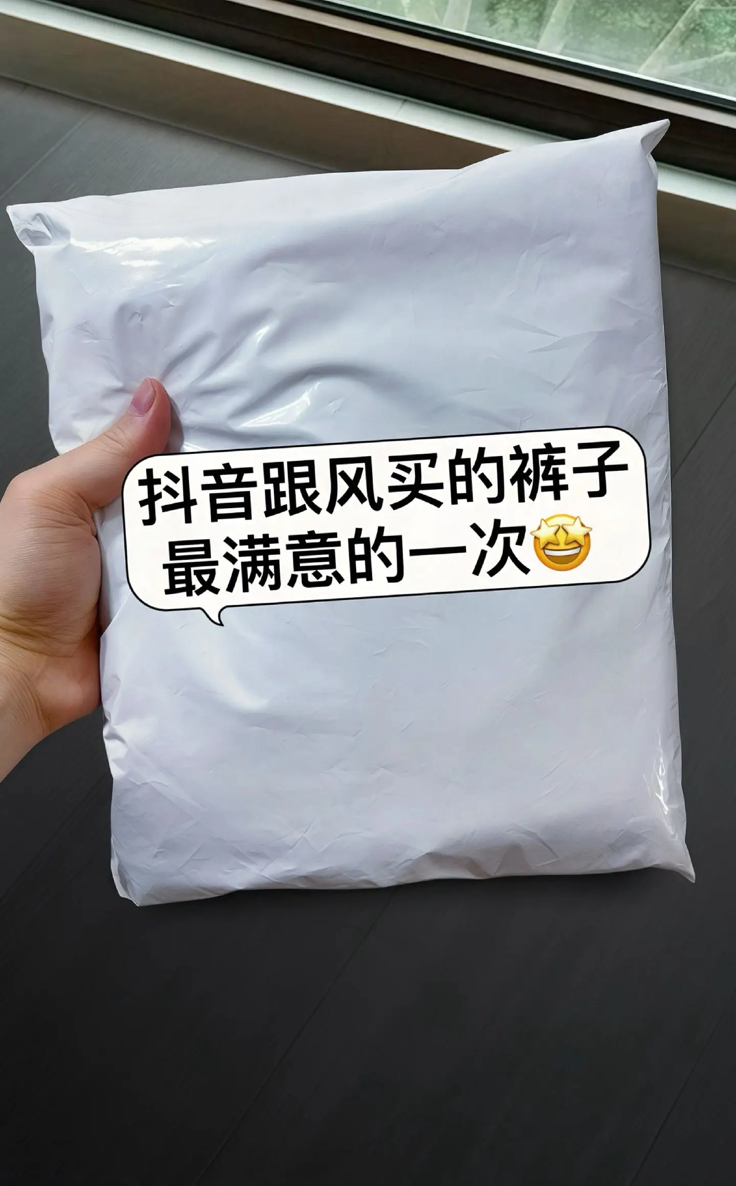 我的梦中情裤新中式丝绒阔腿裤，尽显独特韵味！面料触感细腻，垂坠感佳。融...