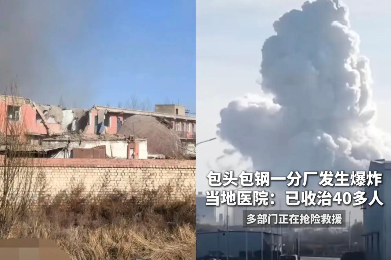 看到包头包钢发生爆炸后，
我心里一阵后怕，
我立马做了三个决定。

以前总觉得消