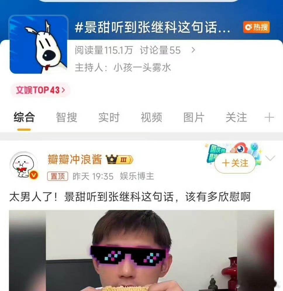 有毒 ​​​