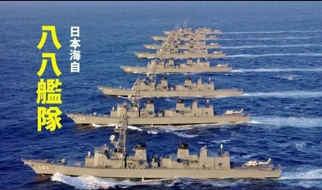 相信不少关注国际时事的朋友都懵了，一个延续了64年的编制说没就没，日本这波操作到